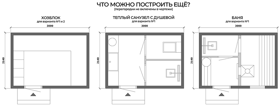 КУРЯТНИК, ХОЗБЛОК, ЧЕРТЕЖИ, ДЕРЕВЯННЫЙ, КАРКАСНЫЙ, СВОИМИ, РУКАМИ, СХЕМА