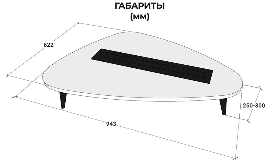 Стол, Биокамин, Своими Руками, Чертежи, Схемы, Инструкция, Шаблоны, В домашних условиях, Как сделать