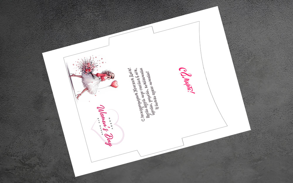 Конверт Шаблон Открытка Распечатать А4 Своими Руками 8 Марта Для Денег На Принтере