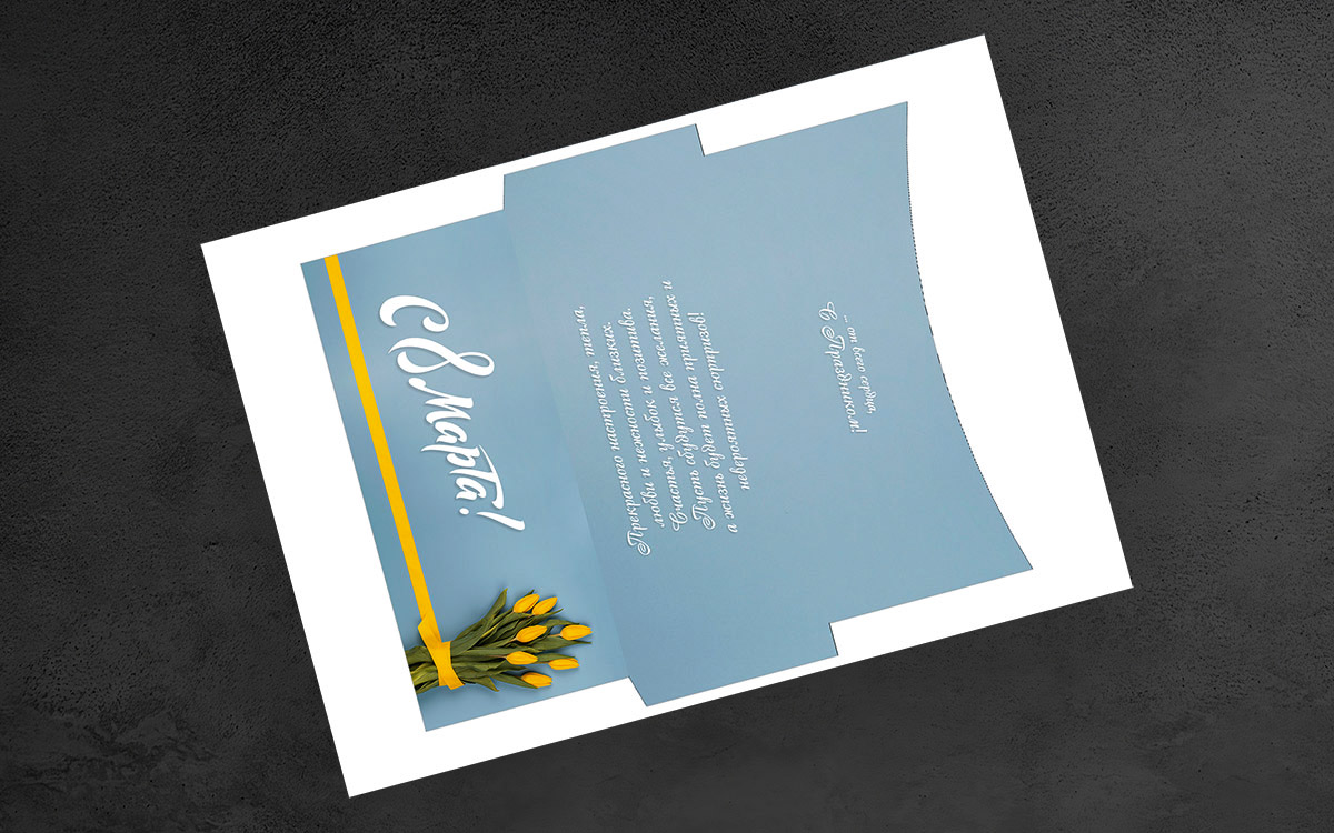 Конверт, Для, Денег, 8 Марта, Шаблон, Распечатать, А4, Своими, Руками, На принтере