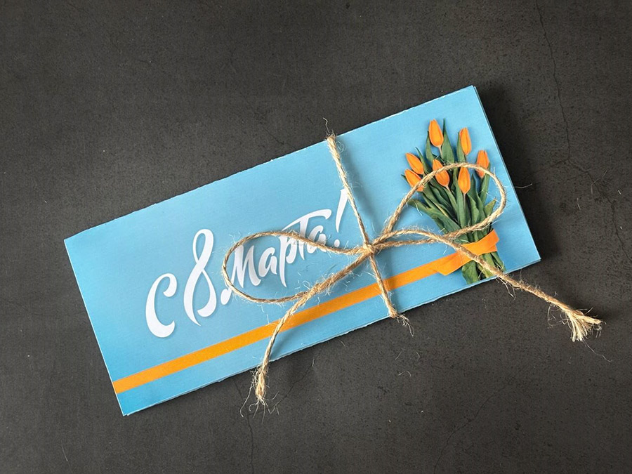 Конверт, Для, Денег, 8 Марта, Шаблон, Распечатать, А4, Своими, Руками, На принтере